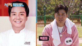 어디서 많이 본 얼굴인데🤔 긴가민가 눈썰미 인물 퀴즈! | KBS 240505 방송 