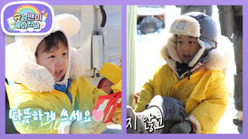 [김준호네] 사랑에 보답하는 호우 부자의 특별한 나눔! 은우정우의 연탄 봉사 | KBS 260225 방송 