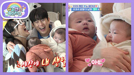 엇? 내 생일이라고? 고된 육아에 본인 생일도 까먹은 민수 아빠ㅠㅠ | KBS 260318 방송 