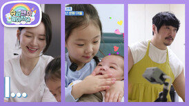 [KCM네] 테토공주 파워 퍼프 걸 서연이의 동생 하온이 로션 발라주기 ＞_＜ | KBS 260401 방송 