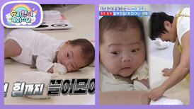 [KCM네] 케가네 셋째 아들 생후 62일 차 하온이의 터미타임 도전기! | KBS 260401 방송 