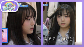 [KCM네] 가족사진 촬영을 위해 OPEN한 K-미용실! 첫째 딸 수연이 최초공개 | KBS 260415 방송 