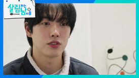 이혼으로 헤어진 타쿠야 친아빠의 행방은... | KBS 260221 방송 