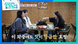 콘서트 게스트로 와준 백지영에게 보양식 풀코스 준비한 박남매 | KBS 260321 방송