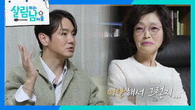 엄마의 마음을 45년 만에 알게 된 아들 환희 | KBS 260321 방송 