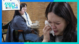 백지영을 울린 박서진이 준비한 선물 | KBS 260321 방송