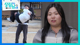 ＂이 남자다 싶었어요＂추혁진에게 반한 박효정 | KBS 260404 방송 