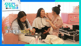 “ 손이 왜 이렇게 거칠어? ” 어느새 변해버린 엄마의 모습에 속상한 효정 | KBS 260509 방송 