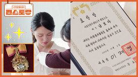 13남매 장녀 남보라의 [대통령 표창장] 언박싱 표창 배지에, 특별 선물(?)까지 싹 다 공개 | KBS 260220 방송 