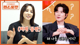 처가 식구들이 저만 보면 피해요! 김강우의 충격 고백에 처제 한혜진이 밝힌 진실은?! | KBS 260410 방송