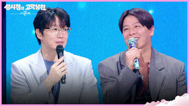 “ 팬들이랑 이렇게 보면 안될 것 같아 ” 팬들과의 만남을 위해 다이어트한 이재훈 | KBS 260403 방송 