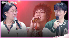 김광진의 곡을 커버했던 많은 가수 후배들! 김광진의 소감은?! | KBS 260501 방송 