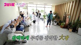  대천사의 〈편지〉단 한 번의 실수 없이 성공~! (ft. 민호의 축하송〈드라마〉) | KBS 240501 방송 