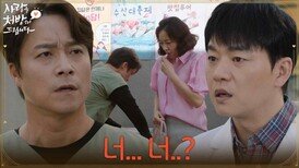 ＂너... 너..?＂조미령과 만나다가 딱 들킨 최대철 [사랑을 처방해 드립니다] | KBS 260517 방송 