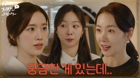 ＂공프로한테 궁금한 게 있는데..＂박기웅이 좋아하는 사람을 물어보는 소이현 [사랑을 처방해 드립니다] | KBS 260606 방송 