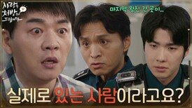 ＂실제로 있는 사람이라고요?＂윤복인이 실제 오빠와 김창완을 바꿔치기했다? [사랑을 처방해 드립니다] | KBS 260614 방송 