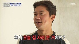 대호의 최애 집 등극🤣 거실만 한 안방과 깔끔한(?) 주방, 김대호에게는 '거의 모델하우스'?, MBC 251030 방송