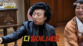 [놀면 뭐하니?] 얘들아! 일해라 스태프들 일 시키는 박명수, MBC 260221 방송