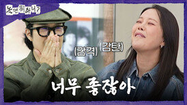 [놀면 뭐하니?] OST의 여왕 등장! 유재석X하하의 노래가 마음에 쏙 드는 백지영, MBC 260509 방송
