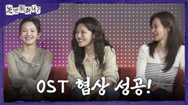 [놀면 뭐하니?] ＜별이 쏟아지는 밤＞ OST 협상 성공!⭐ 효리수를 위해 준비한 즉석 무대, MBC 260620 방송