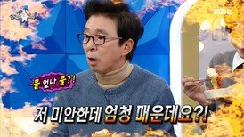 북한의 대중음식 인조 고기밥&두부밥! 정석대로 맛 보여주고픈 이순실 ＂엄청 매운데요?!＂, MBC 241211 방송 