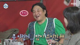 주승 엄마의 양자 역학 화법 그저 즐거운 구성환, MBC 251128 방송