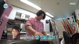 [나 혼자 산다] 자취 전문가 김신영, 밥 잘 짓는 비법은?, MBC 260410 방송