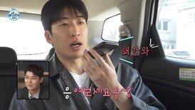 [나 혼자 산다] 가죽에 미친 남자, ＂가.미.남＂ 유수빈 통화하는 사람의 정체는?, MBC 260424 방송