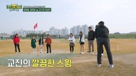 ※일취월장 지유와 안정적인 교진의 대결이 펼쳐진다※ MBN 251212 방송