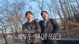 비투비가 전현무계획에 떴다! 시작부터 텐션 감당 안 되는 용인의 아들 성재&은광 MBN 260320 방송