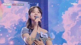 아즈마 아키  그런 사람 또 없습니다 MBN 260505 방송