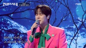 이 목소리면 행운이 따를 수밖에 정연호 잃어버린 30년 MBN 260902 방송
