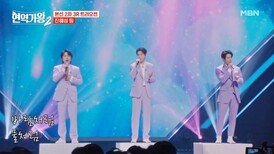 누구를 봐도 너무 잘 부르잖아요 송민준X김중연X재하  시절인연 MBN 250107 방송