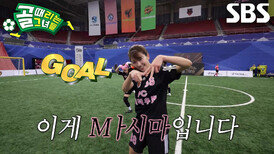 마시마 유, 무회전 슈팅으로 추가골 넣으며 리드 잡고 되찾은 미소↗