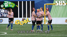 ‘FC월드클라쓰’ 제이, 상대팀 골키퍼의 허무한 실책에 득점 성공