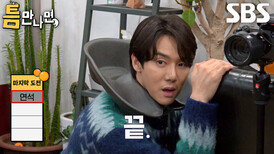 유연석×추성훈×유재석×김동현, 허무하게 끝나버린 마지막 도전에 허탈