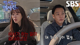 “이상한 소리 금지예요!” 한지민×이서진, 시작부터 보여주는 ‘현실남매’ 케미