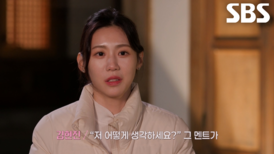 [미방송분] ‘시어머니 몰표녀’ 김현진, 노골적으로 질문하는 김현준에 내비치는 당혹감