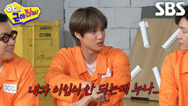 카이, 상황극 이입하는 이수지에 단호하게 거절 (ft. 결혼반지)