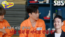 정상훈, 깜짝 카메라 하다가 귀신들린 사람으로 오해받은 사연 (ft. 정성호)
