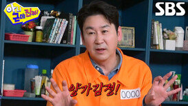 “퍼즐이 끼워지는 거야!” 신동엽, 홍석천 커밍아웃 후 느낀 양가감정