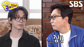 [선공개] “아빠아아!!!” 명재현, 어머니 성 맞추며 아는척하는 탁재훈에 분노