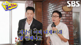 탁재훈×비, 회식 분위기 방불케 한 ＜Oh! Happy＞ 합동 무대