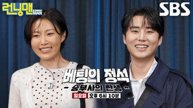 [4월 12일 예고] 화사×영케이, 인생 역전에 성공할 최고의 승부사 가리는 역대급 단두대 매치