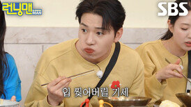 ‘멜로먹짱’ 김민석, 한 입에 수육 가득 넣은 채 폭풍 먹방 (ft. 김우석)