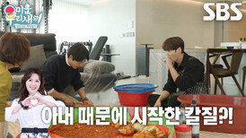 ‘국민 사랑꾼’ 최수종, 하희라 손가락 부상 계기로 숙련된 칼솜씨 자랑↗