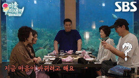 탁재훈, 서장훈 쪽으로 마음 기우는 어머니들에 긴장