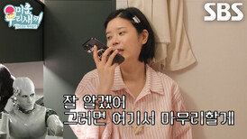 “너 기분 나쁘니...?” 린, AI에게 난데없이 유료 구독 해지 질문 (ft. 기름 매미)