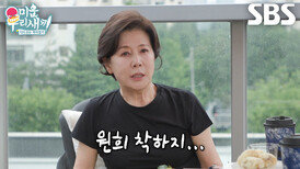 ‘트민할’ 박정수, 결혼 가능성 말하다 임원희에게서 막혀버린 말문↘