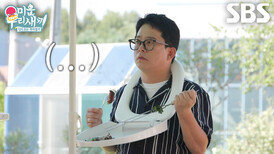 김준호, 변기 레스토랑에서 박현순이 준비한 변기 쟁반 비주얼에 충격